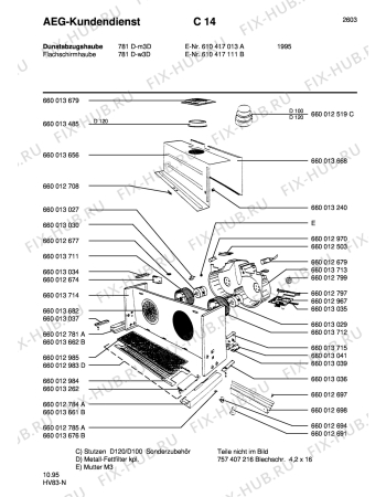 Схема №1 865 D - M с изображением Моторчик для электровытяжки Aeg 8996600130307